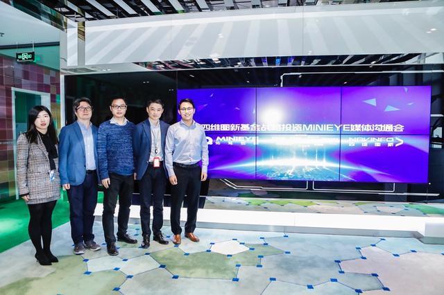 MINIEYE完成B轮融资，710公海赌赌船官网基金战略领投